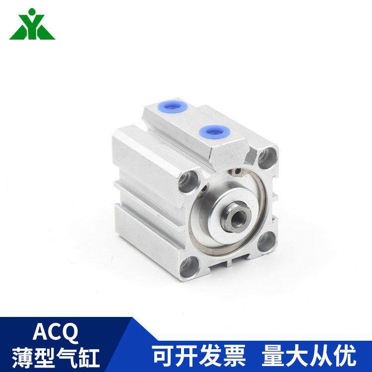 AC781QS100樱牌ACQ10010x15x20x2530x40x50x60x70xx1x00-S薄美型