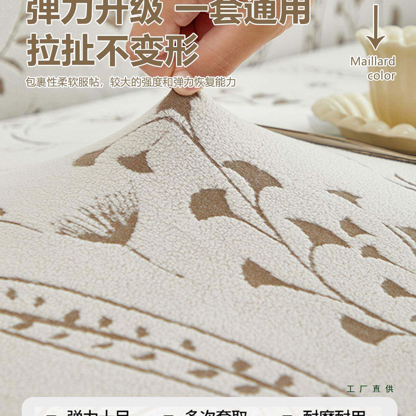 沙发套罩全包抓套一体式F997897T防滑沙发防全盖罩三座一贵妃沙发