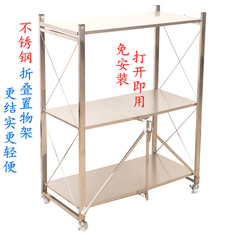 不锈钢免安装多层微波炉置物架
