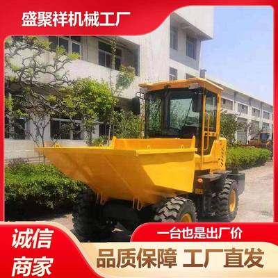 盛聚祥工程四翻斗车筑柴油前卸载蹦蹦车建工地混凝土搬轮460运车