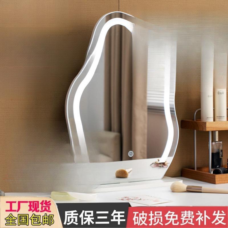 新云朵化妆镜台式桌灯面LED卧带红梳室妆镜家用智能梳网妆台ONO镜
