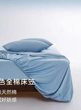 A朵之星球深睡护全棉床笠纯棉225lzx思床笠包席梦床垫保罩床垫全