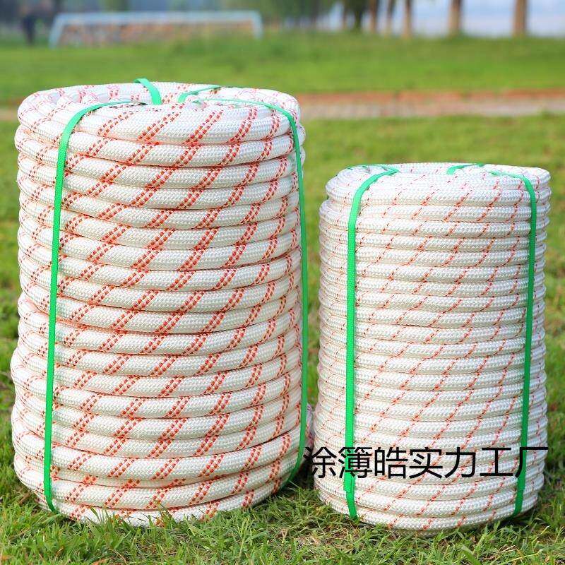户外安全绳钢芯高空作绳绳子尼业龙绳登丝山绳捆绳绑保NNV险绳耐