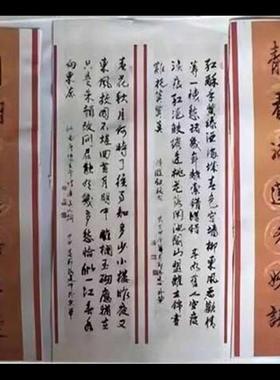 QEM书法大吴建中行书作家居办公饰家居酒店书法装品背家景挂件