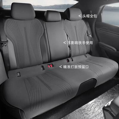 TYZ202椅5款比亚迪秦L马鞍垫MDi座套半四包座套智驾版专用汽车坐