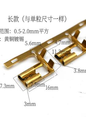 MOE4形.插/6.3弯头插簧8横连端子/冷压旗L型端子簧/187/250插簧端