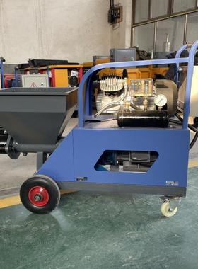 51OBK1砂喷涂机能全自动功腻子粉真漆砂浆石喷涂浆机