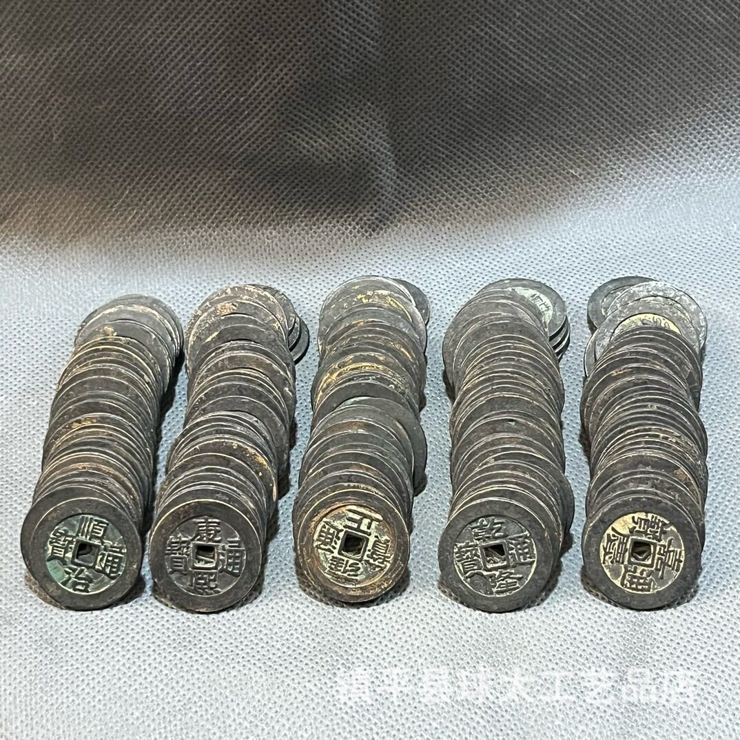 纯铜仿古清代五帝十帝铜钱串