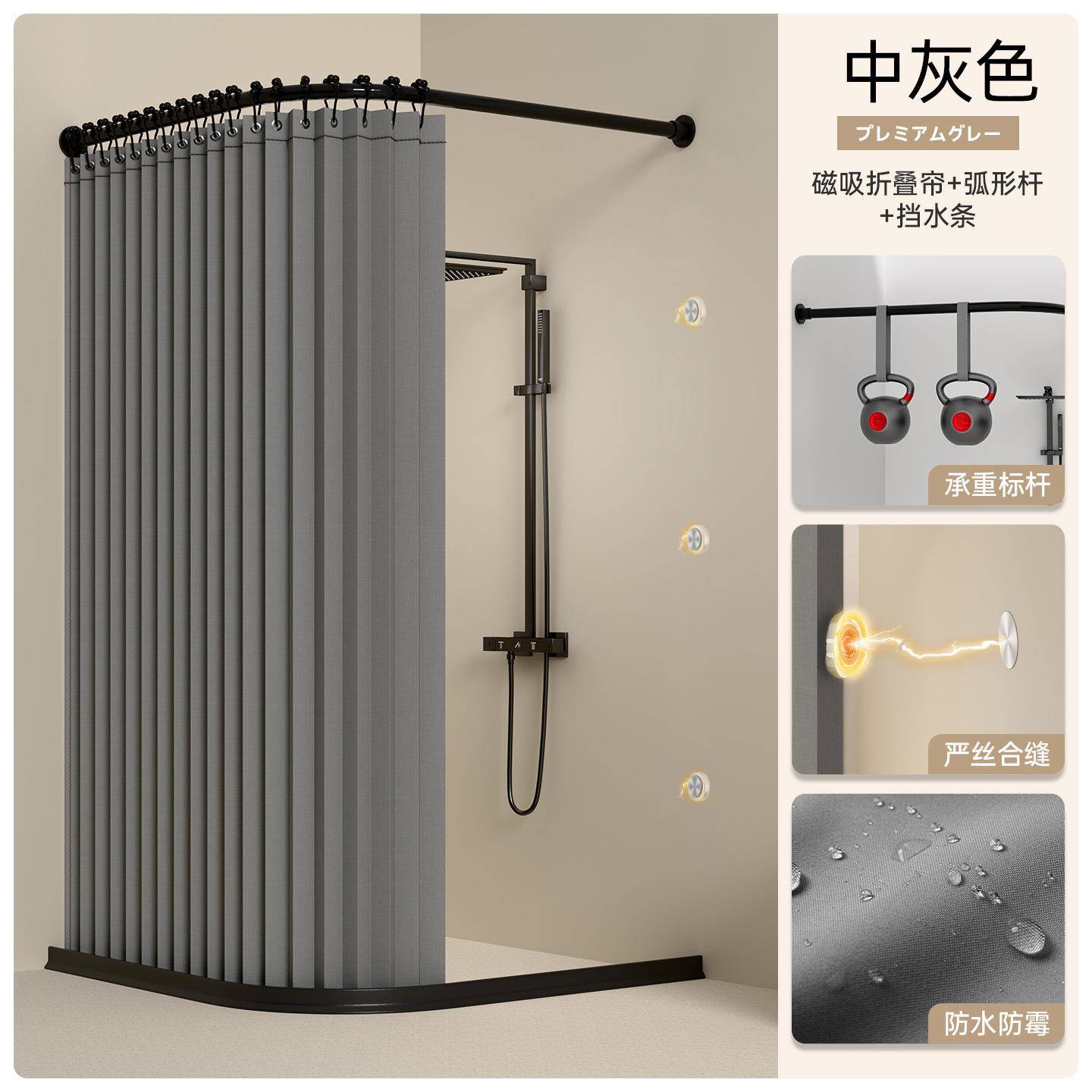 淋叠帘弧形浴室洗澡防水挂帘档高卫生间干浴湿分离1010浴隔挡水布