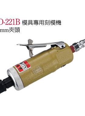 气动刻磨机气D动风磨机1W-2GJR21-1WD-22AWD-221B