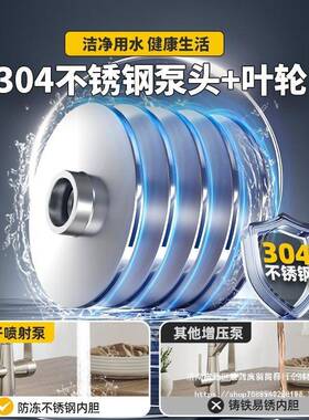 扬子30不锈钢泵家用增泵自NSC来压自吸水泵4全自动静音抽水泵