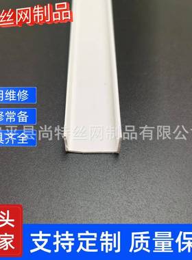 U型PC白色塑灰料卡槽V天花FDZ吊顶石膏板抹粉凹槽收边条封条边条