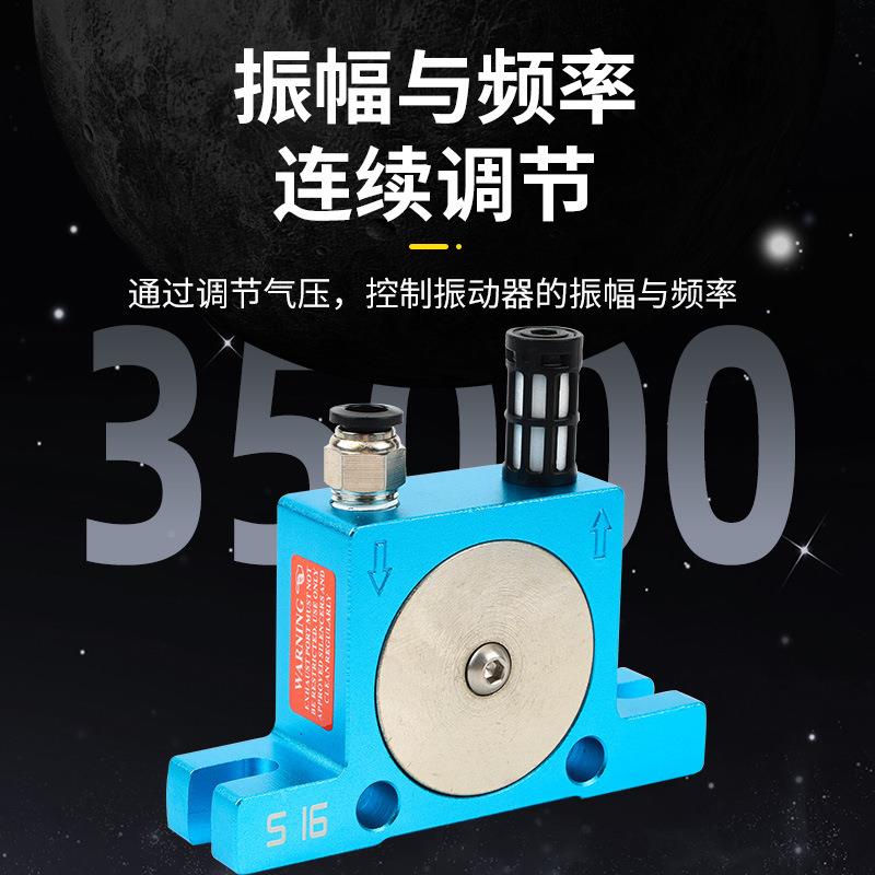 小型气动3振动器1珠球震动器S-8/0/1/16滚/25248/30工业下料仓璧