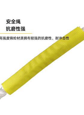 中裕高空缓降作业人体防防坠器1000k器g双锁OQX止坠落保护1米绿色