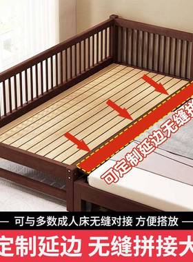 人木婴儿拼接床加宽带护男QNH孩女孩单床栏边床实儿童婴儿家用拼