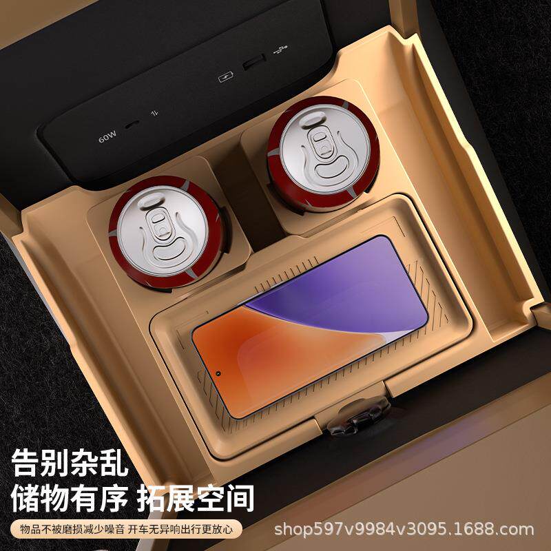 专纳25款岚图梦想家中用控储物件盒无品牌/下层收箱车内饰用品配