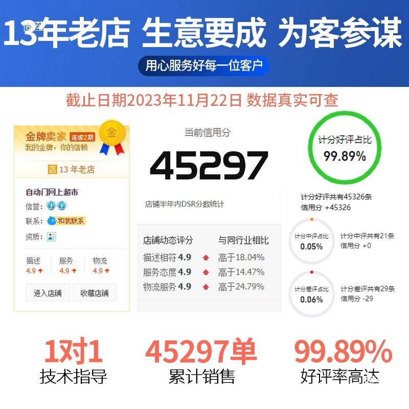 门感应自动公组电动门轨道平移门电机办室玻璃见描述门禁机电动平