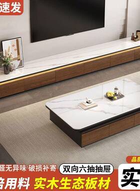 实木电视柜意轻奢收纳储物一体柜客厅60716落板地式组岩式茶几电