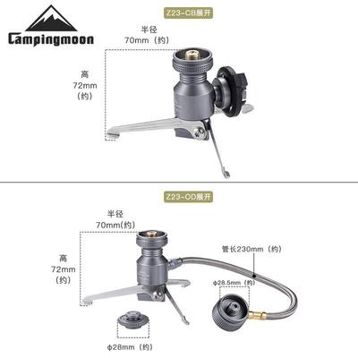 柯火箭支架三脚转接头炉气灯具架子扁气一体Z23-CB/炉炉用长曼气