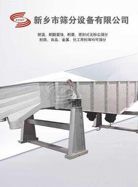 全自XUS动面粉大型不锈线钢直塑料粒振动筛配网件筛工业颗双层分