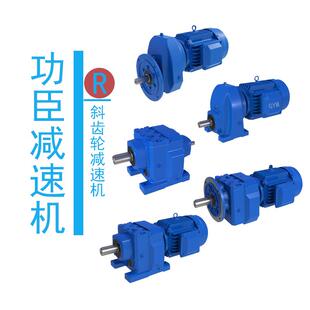 4PR GONGC ZP11 TX98 4XPX.04M1齿臣功轮减速机生产 HEN