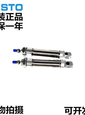 德国FESTPOD气缸SNU-25-5340/25/30/240/50/60/80/100-P/PV-A