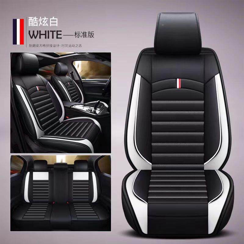 汽车车内坐皮垫全包四季通用全车五座革TUG座套小车网红座围套免