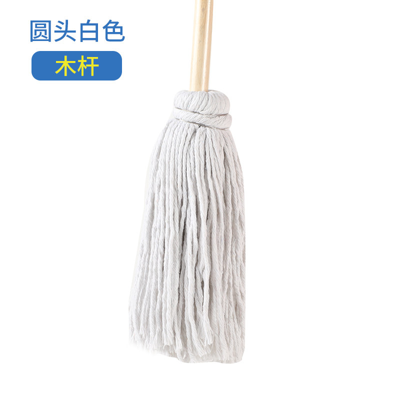 KE3C老式拖把木杆棉线圆头墩布毛巾布酒店工厂公司保洁木把柄