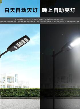 户外LYH-XJ753D太阳能挂壁E300W新村庭院智能控制天黑农自亮道路