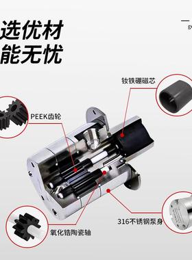 C齿070微型自吸泵磁力泵灌装仪计量不RESS锈钢轮泵试验器小型齿轮