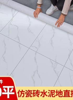 厚地板革家用vc地板LSX加防水塑料地毯耐磨地p板水泥地胶地板贴付