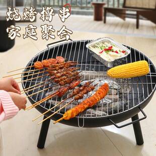 围炉煮家用室内全套网烧红烤架桌子户外厂家直供烤取暖茶炉烤火盆