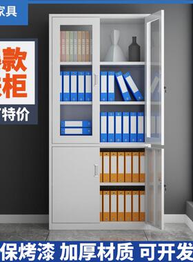 钢制文柜件柜中二抽皮文件财用资料档案存放柜办公室务用JND储铁