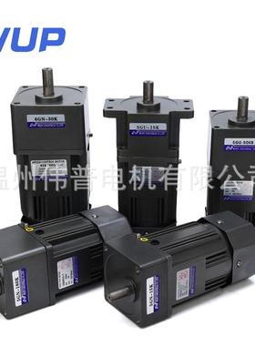 伟普定速mEYQ160402-6I160GN-C型调速减速电机交流220K微v减速马