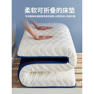 乳胶垫床单软垫家用室床褥垫子1租房专用1卧.2学生宿舍人90x10022