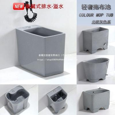 2025新款21064家用色灰拖把池一键排色污台控槽式绿环保陶瓷清洁