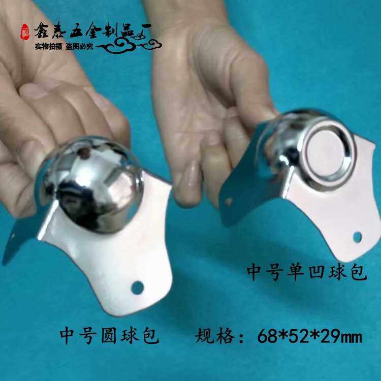现货航空箱五金配件三角直角包角中号圆球包中号单凹护角,基础建材,角码,淘宝优惠券,粉丝福利购,淘宝优惠卷