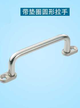 替代怡合达 XAE40/XAE39 带双孔垫圈圆形直角拉手