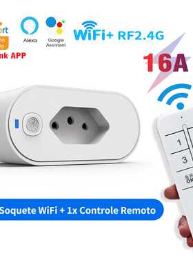 智能插座巴西插头Ewelink定时计量插座易微联APP远程智能语音控