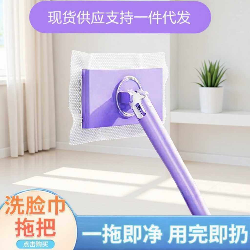 夹布拖把洗脸巾小拖把家用免脏手懒人卫生间地板刷70cm/90cm,家庭/个人清洁工具,平板拖把,淘宝优惠券,粉丝福利购,淘宝优惠卷