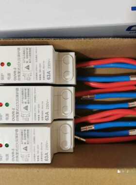 OUVR-2 1p n63a 自恢复式过欠压保护器 一件96只 全新正品原包装