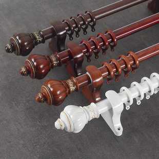 5YA1加厚木纹窗帘杆罗马杆支架托固定底座单双侧装装饰头封口窗帘