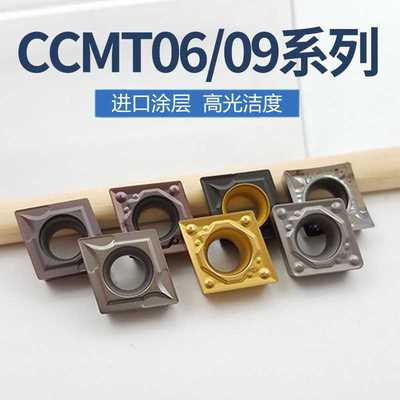 数控内孔菱形刀片ccmt09t304不锈钢铜铝铸铁ccgt060204车刀片钨钢