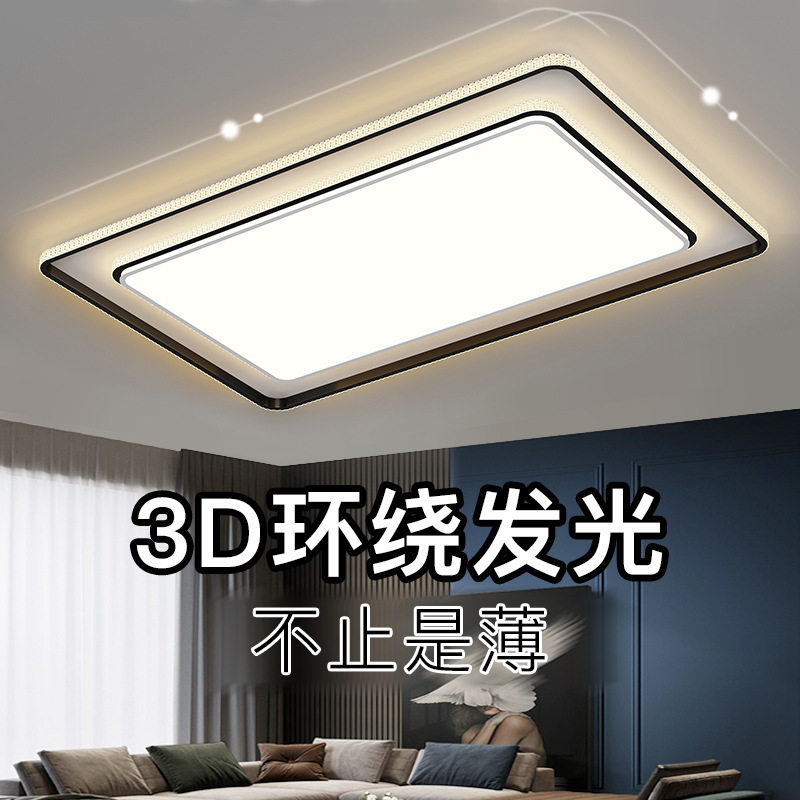 客厅灯轻奢水晶大灯现代简约卧室餐厅灯具组合全屋套餐led吸顶灯