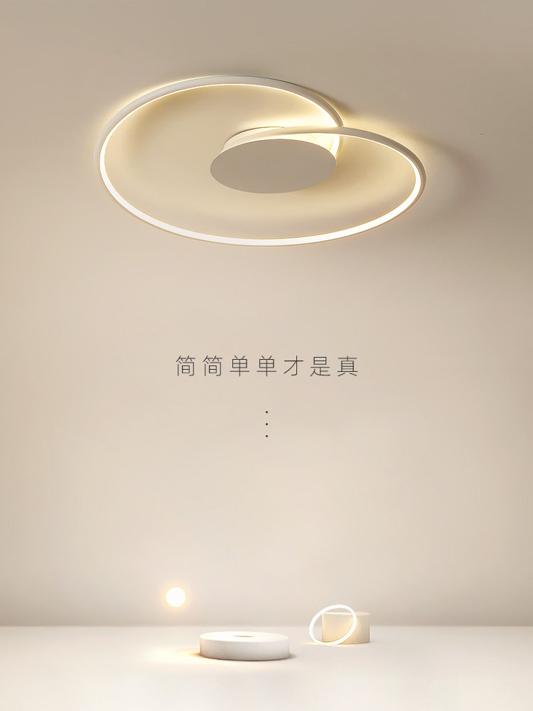 卧室主灯温馨浪漫主卧房间灯遥控极简灯具现代简约餐厅吸顶灯led