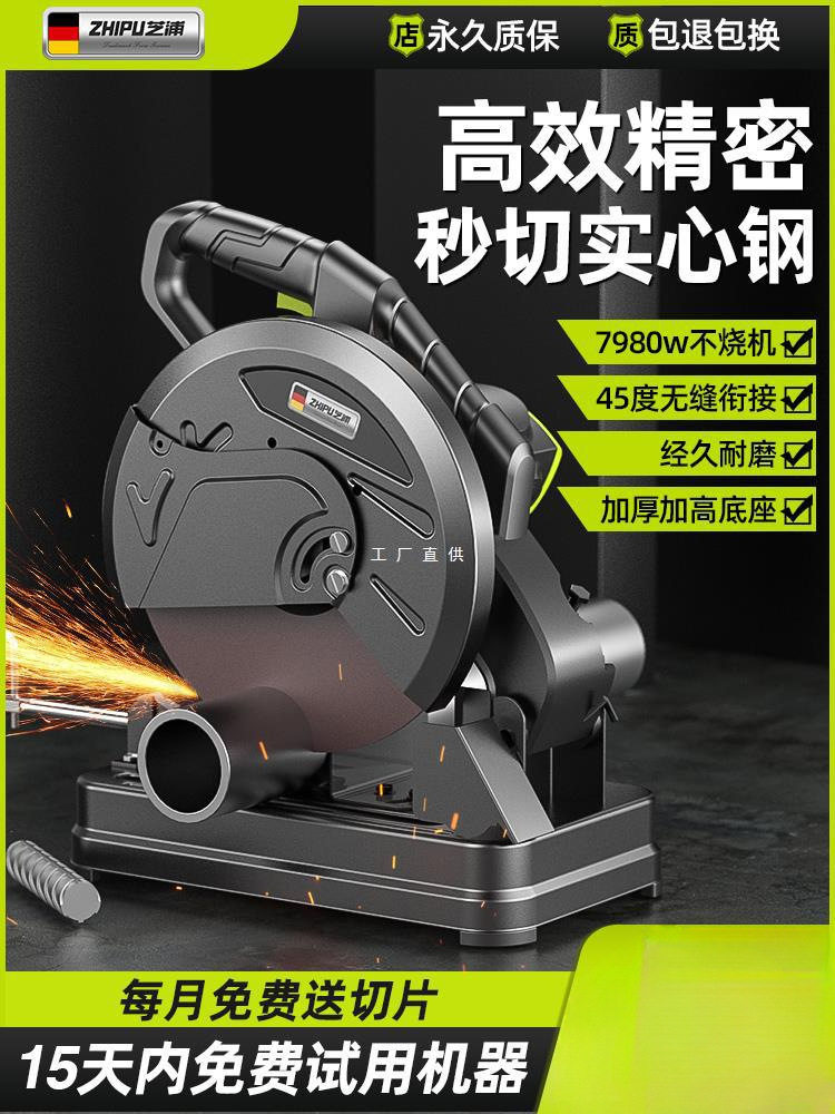 钢材切割机木工专用切割机家用多功能小型切割锯机型材切割雅通思