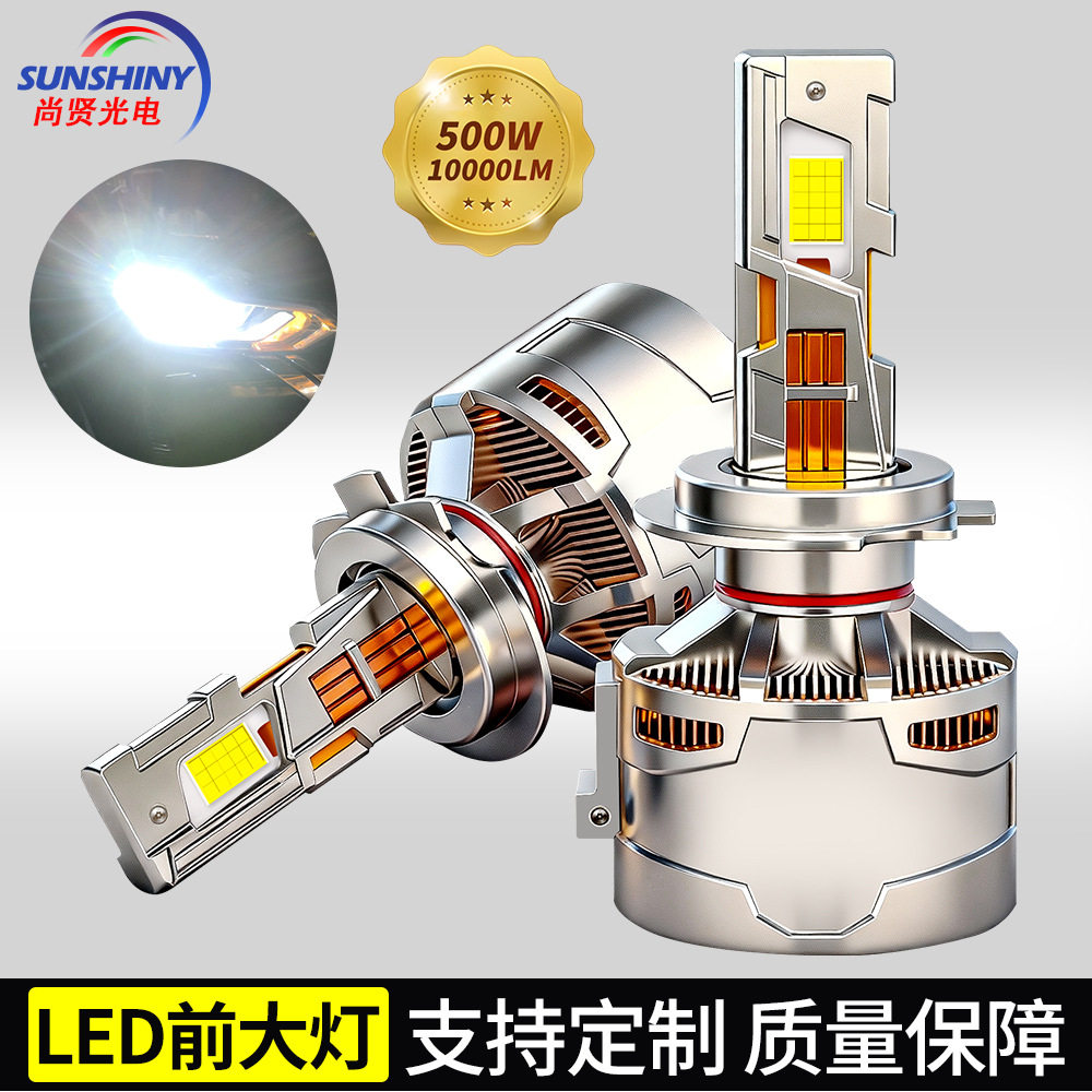 跨境爆款汽车led大灯H7九铜管高亮度汽车灯泡远近一体汽车前照灯