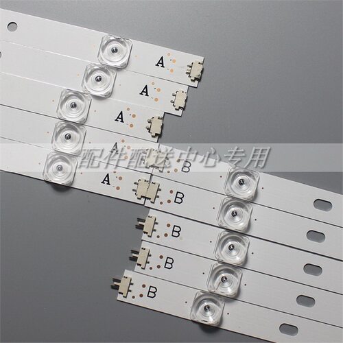 10条*方帽55LB561V 55LF5950 6916L-1730A 1833A 1989A 2232A