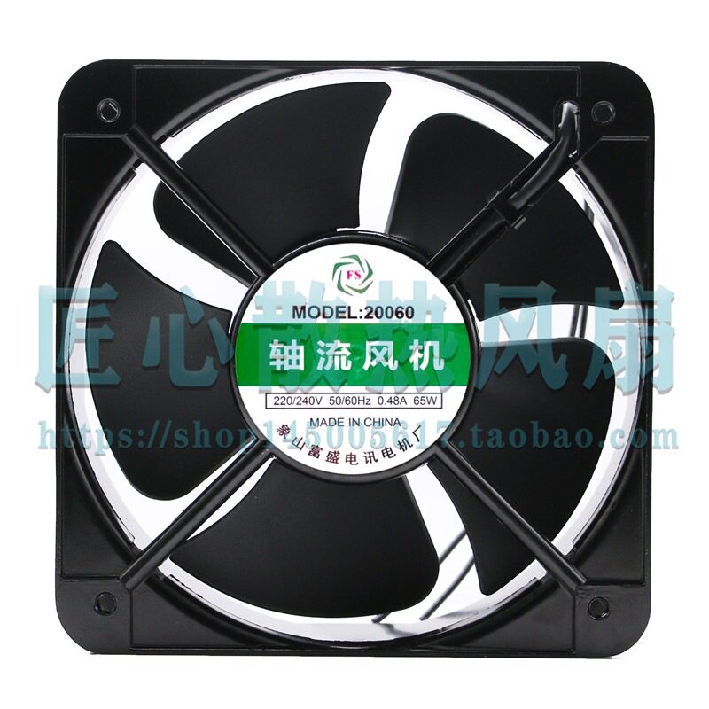 FS轴流风机20060散热风扇220V0.48A65W象山富盛电讯电机厂
