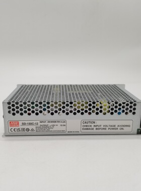 明纬SD-150C-12150W48V变12VDC-DC转换电源36~72V转12V12.5A